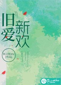 总统请离婚有声