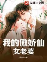 我的傲娇女老师