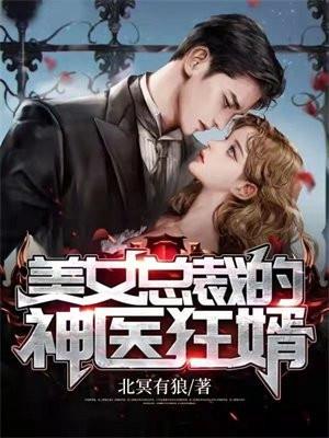 女主叫凌天清的