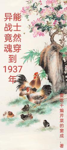 魂穿末世女有空间免费有声阅读