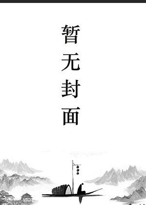 杨洛是叫啥名字