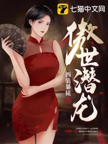 王东唐萧