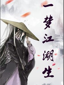 龙门阵演员表全部名单