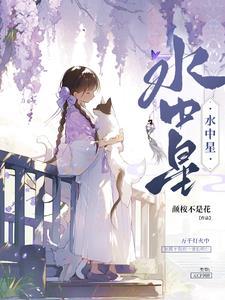 水中星鲢鳙混养垂钓中心