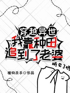 穿到兽人部落