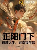 正阳门