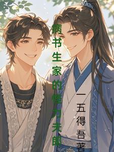 被雷劈最倒霉的人