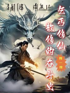 主角是乞丐的
