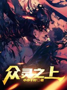 众生灵的意思