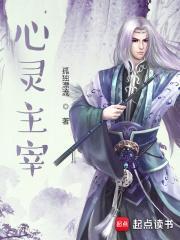 心灵圣境 - 手机版
