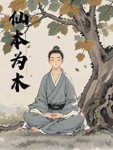 仙本那?
