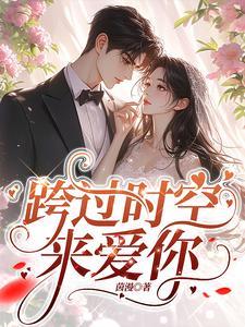 回到20年前的自己