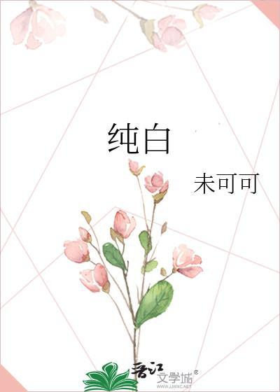 纯白头像图片