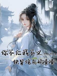 这样的人渣
