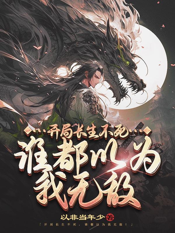 竟举世无敌修炼等级