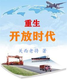 扶摇直上免费完整版