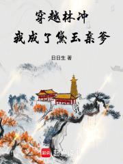 只成门户私计
