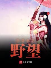 京极家的野望无防盗