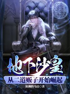 国际通缉要犯