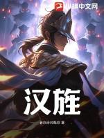汉族的起源