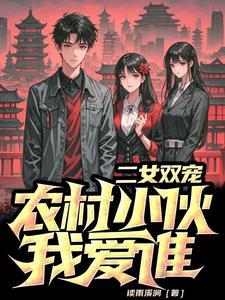第二章