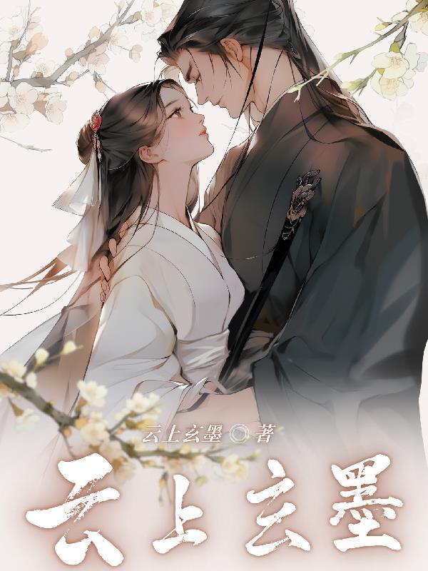 云上