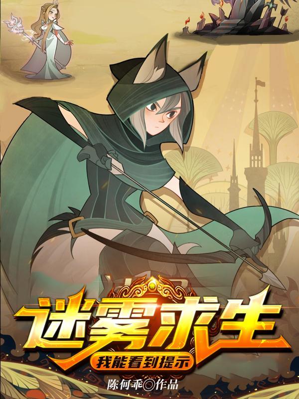 迷雾求生怎么玩不了