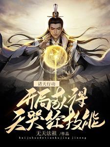 诸天重生笔趣阁