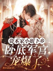 随父母下放