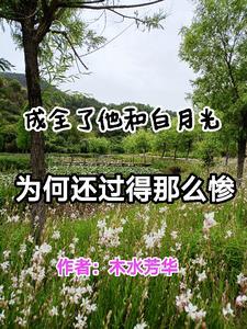 重生大饥荒男主