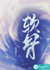 软骨损伤能自愈吗