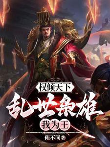 无敌三父子是哪一集