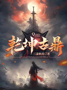 剑圣得道哪一集