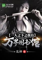 一人之下大全