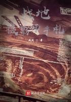 战地摄影师电影