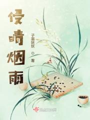 安晴是女主的