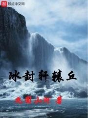 山海经 轩辕之丘