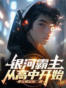 你好外星人图片