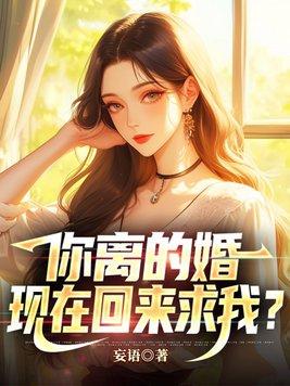 你该离开了