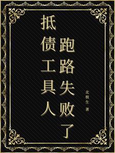 被迫rua了偏执反派后[快穿