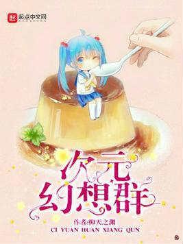 幻想次元rpg