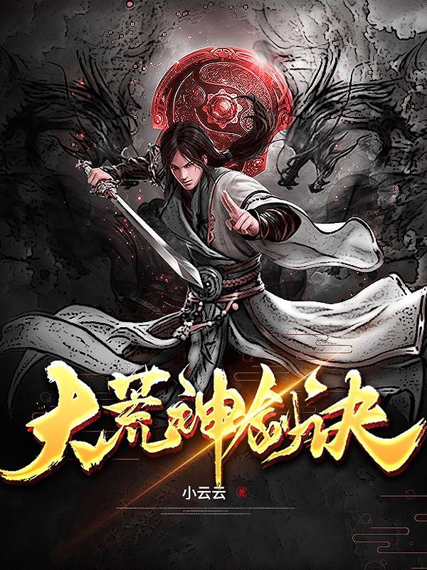 一龙一风