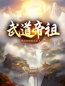 主宰传奇