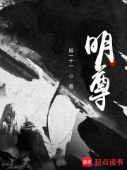 诸天尽头