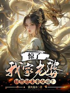 重生娘子你别跑全文阅读