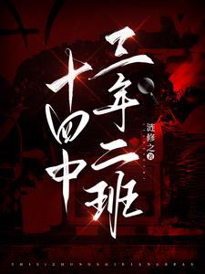 十四中学百度吧主