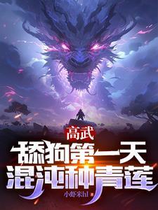 老师我还要你