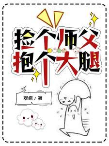 变成乞丐