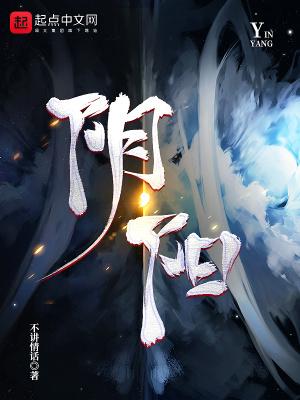 阴阳水的功效与作用