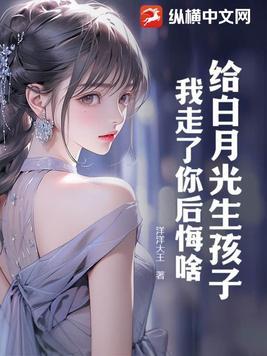 白月光生日